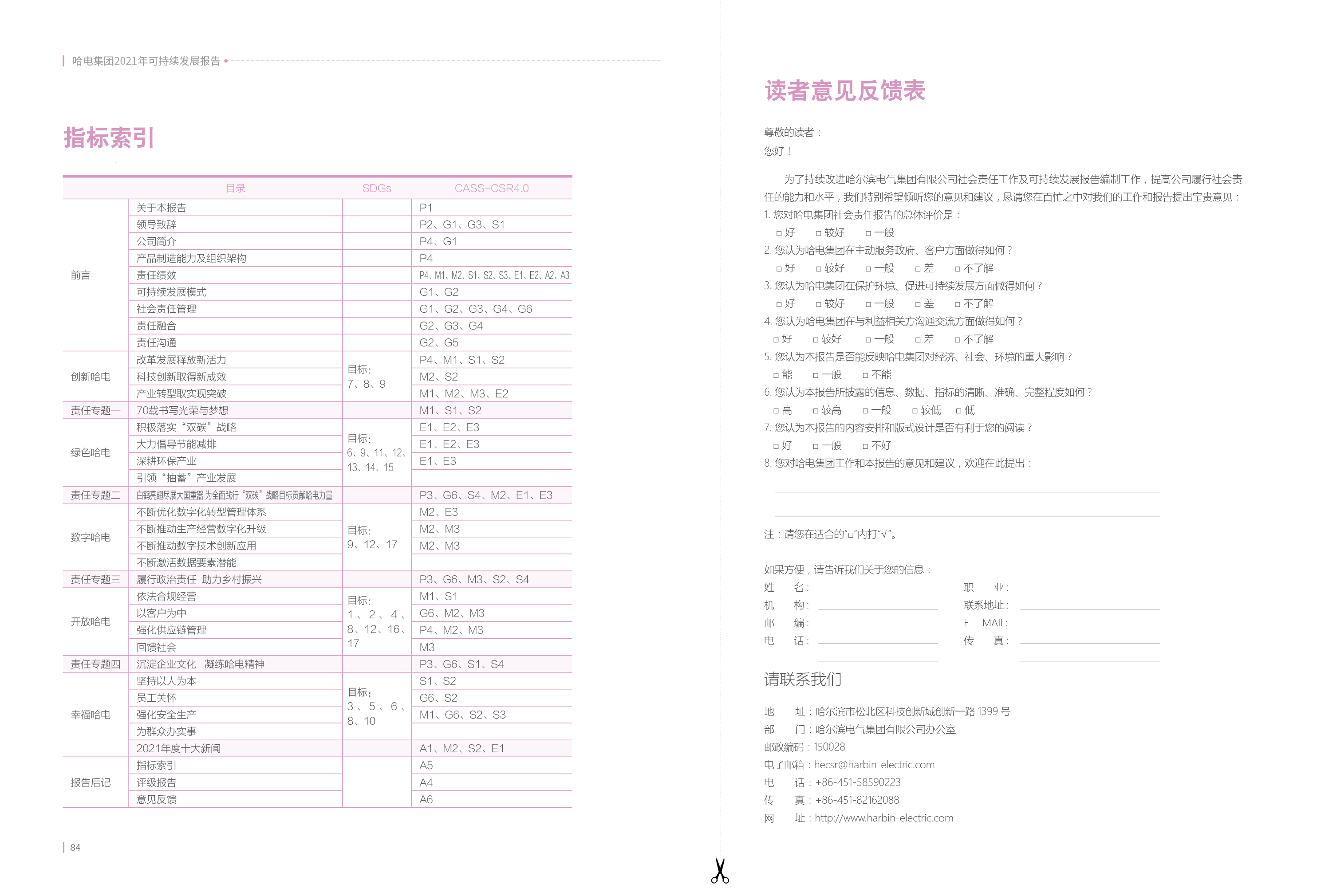 �й����ط�����(�ɷ�)���޹�˾-�ٷ���վ