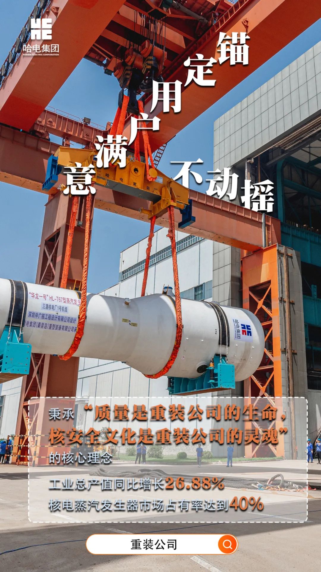 �й����ط�����(�ɷ�)���޹�˾-�ٷ���վ