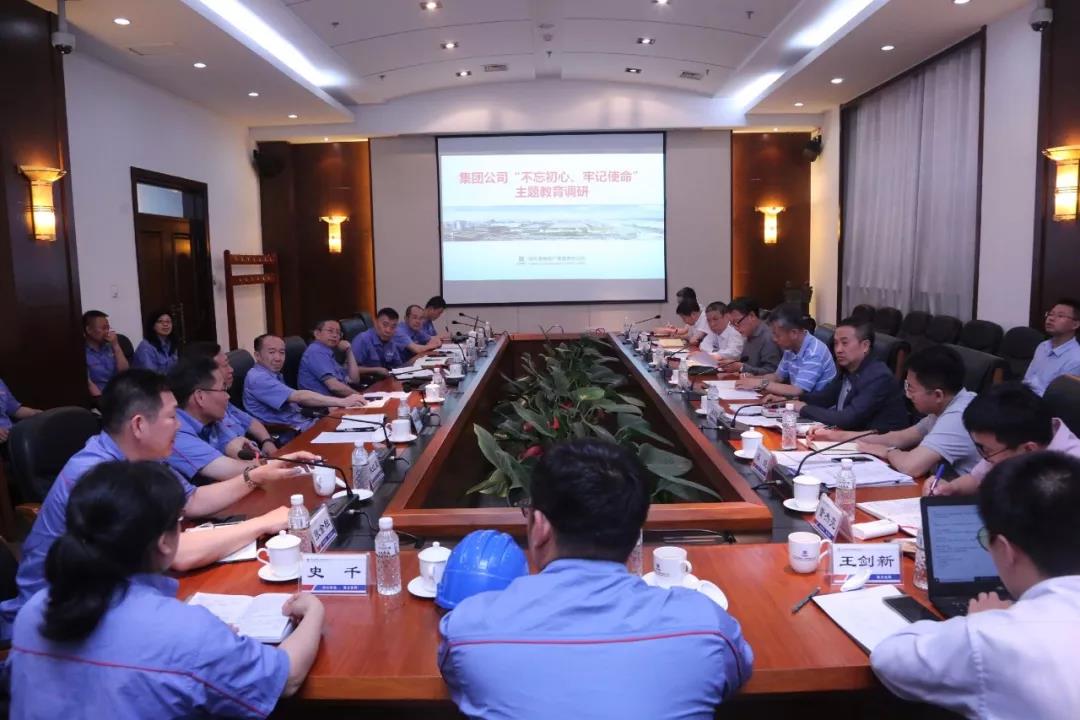 �й����ط�����(�ɷ�)���޹�˾-�ٷ���վ