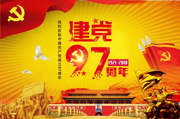 �й����ط�����(�ɷ�)���޹�˾-�ٷ���վ