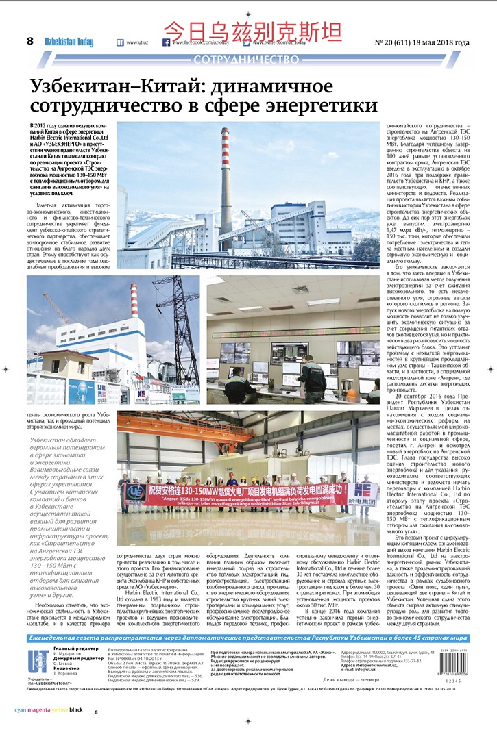 �й����ط�����(�ɷ�)���޹�˾-�ٷ���վ