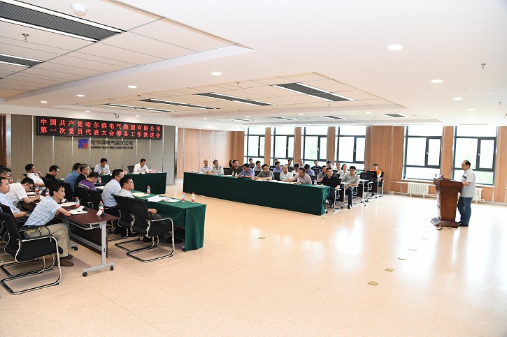 �й����ط�����(�ɷ�)���޹�˾-�ٷ���վ