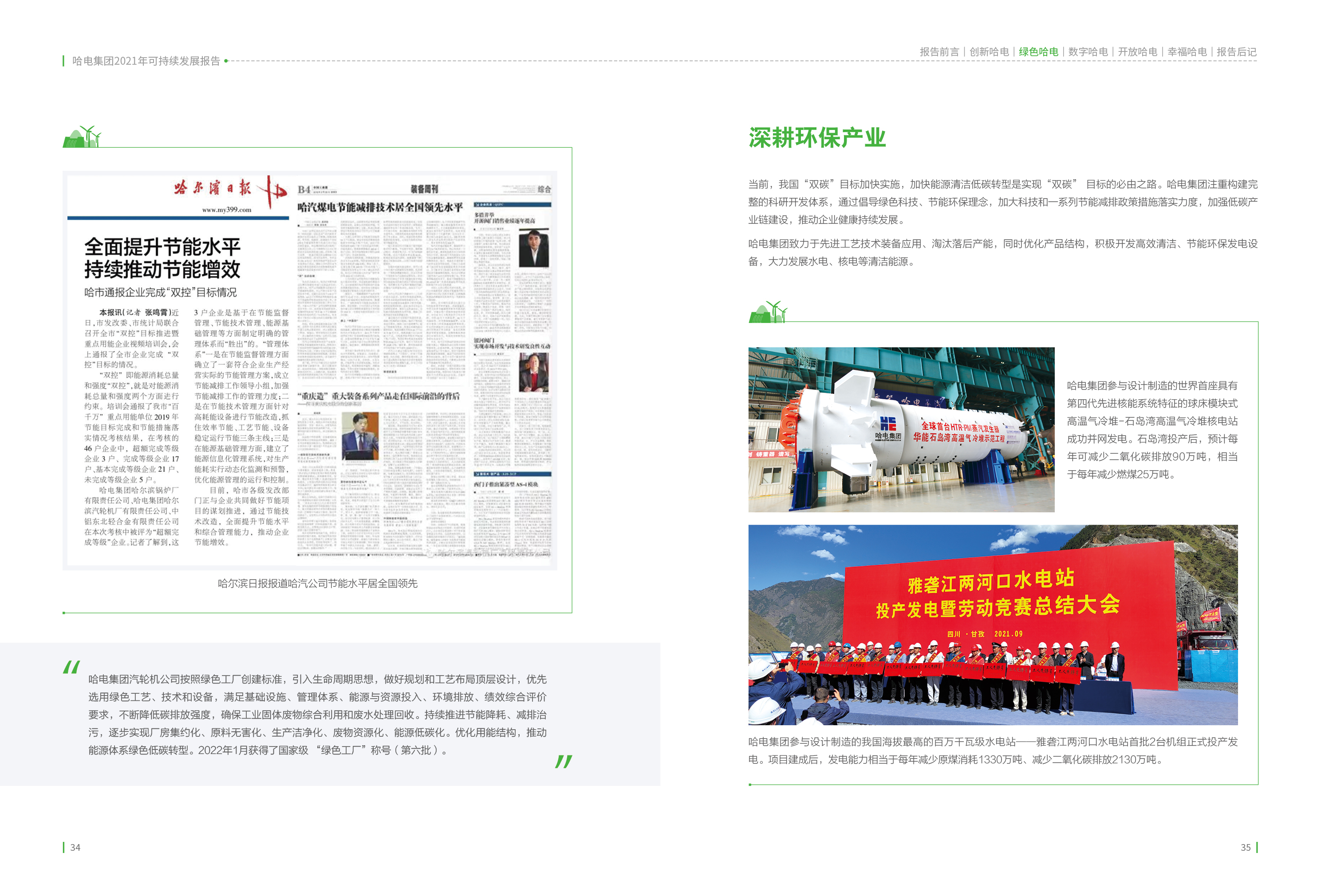 �й����ط�����(�ɷ�)���޹�˾-�ٷ���վ