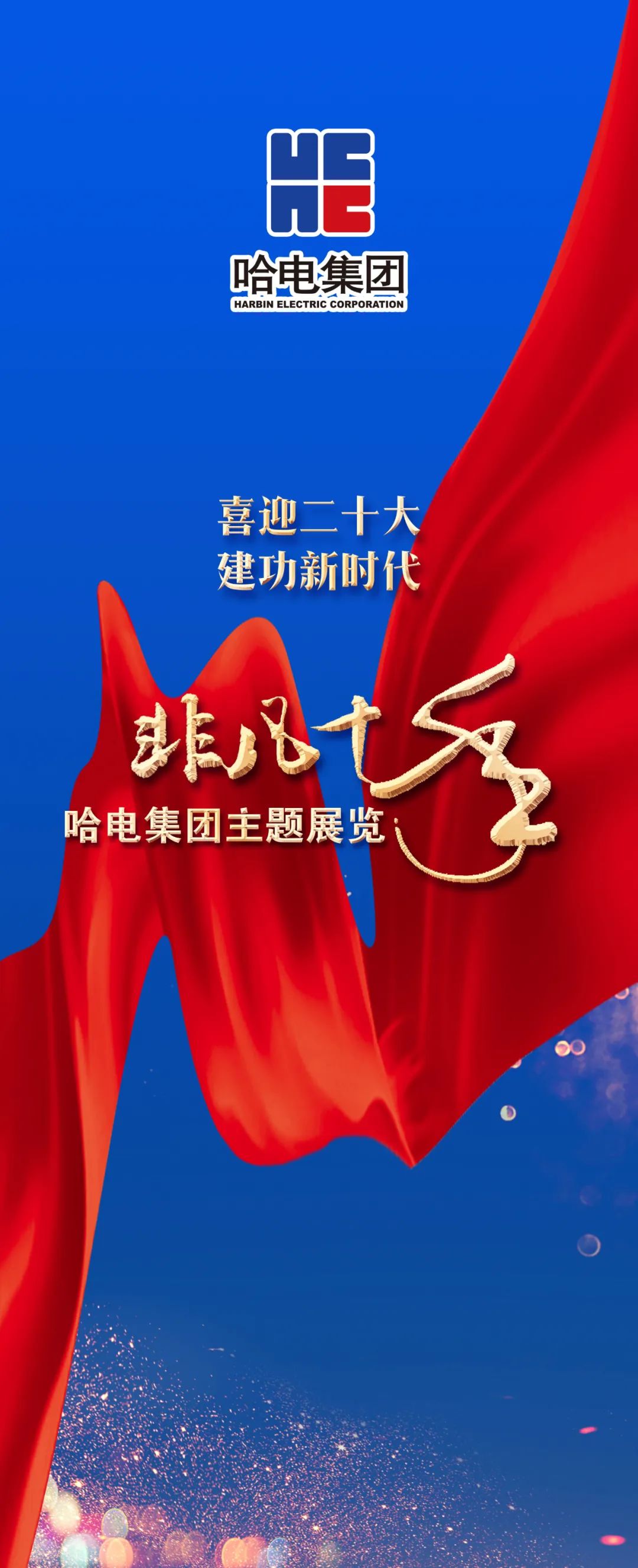 �й����ط�����(�ɷ�)���޹�˾-�ٷ���վ