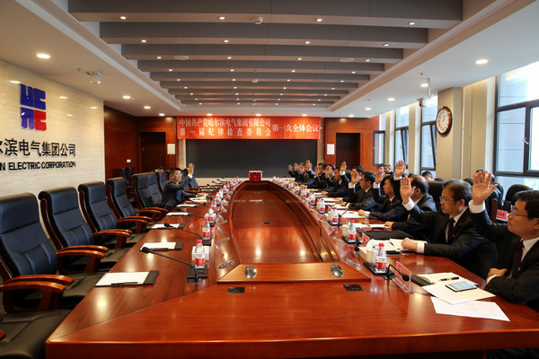 �й����ط�����(�ɷ�)���޹�˾-�ٷ���վ