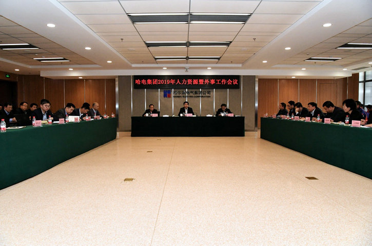 �й����ط�����(�ɷ�)���޹�˾-�ٷ���վ