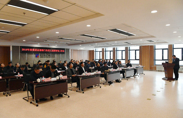 �й����ط�����(�ɷ�)���޹�˾-�ٷ���վ