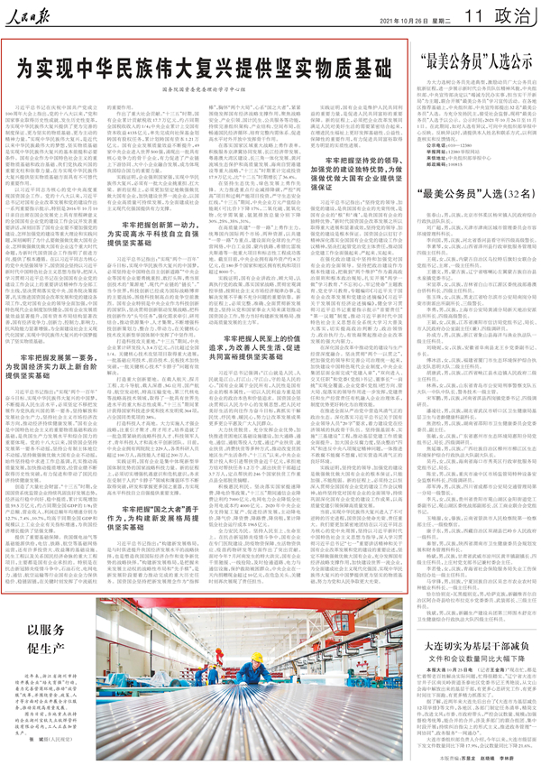 �й����ط�����(�ɷ�)���޹�˾-�ٷ���վ