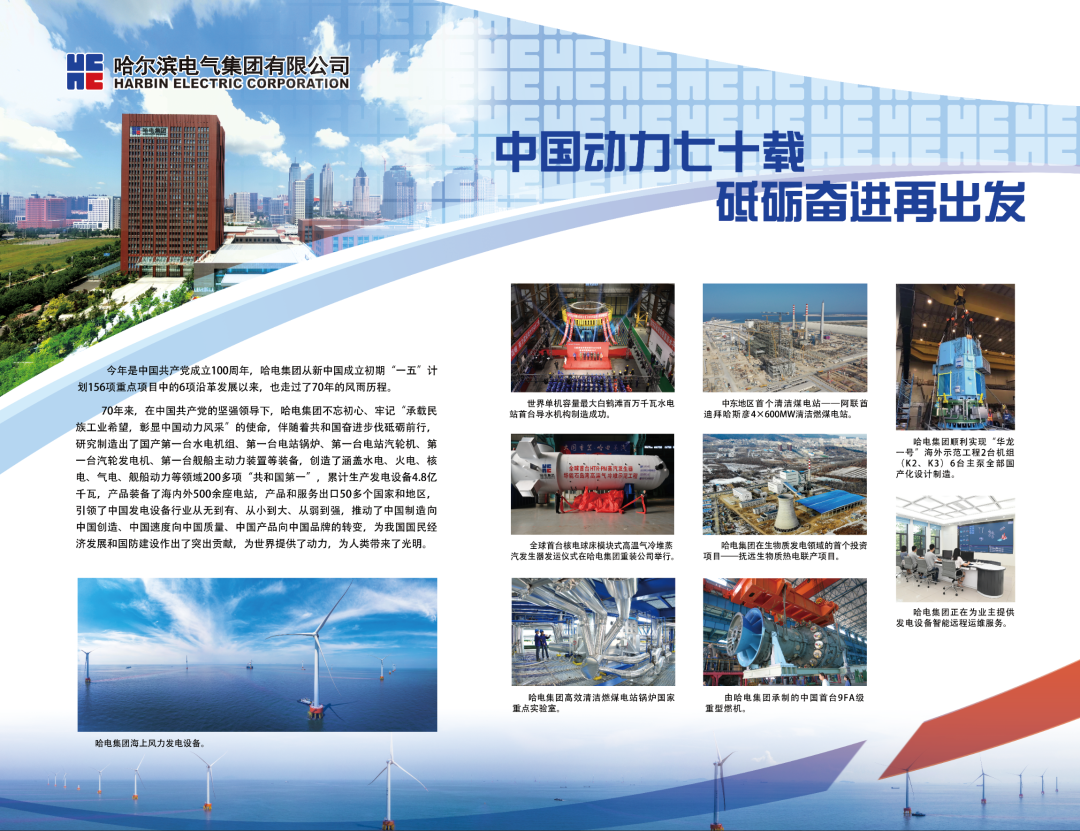 �й����ط�����(�ɷ�)���޹�˾-�ٷ���վ