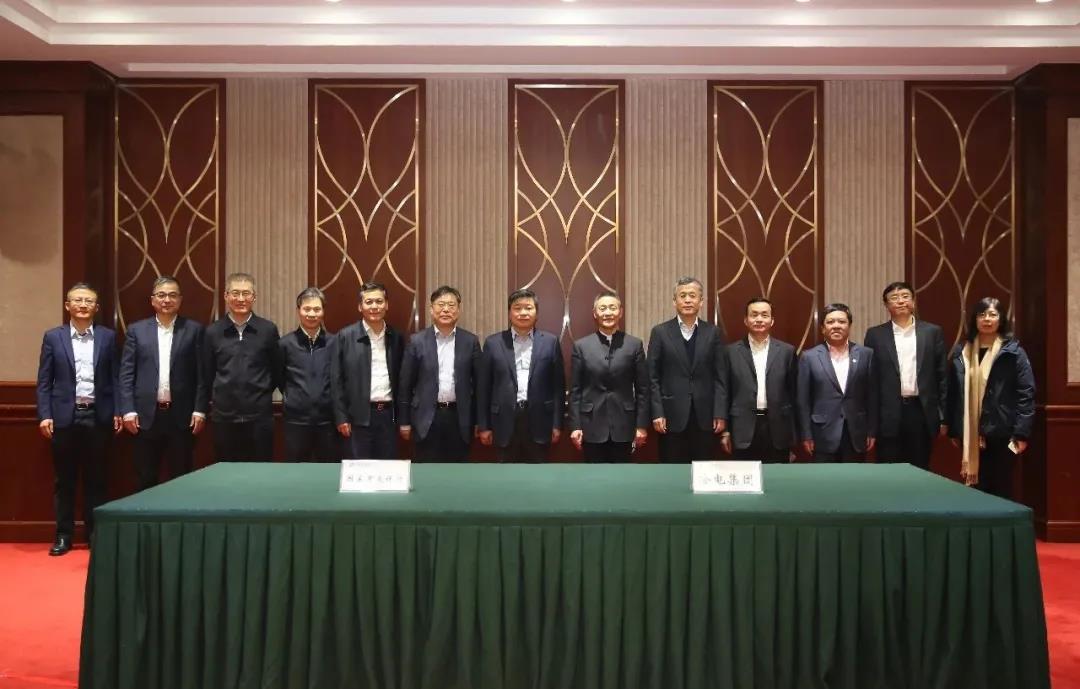 �й����ط�����(�ɷ�)���޹�˾-�ٷ���վ