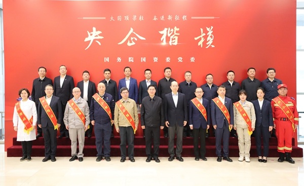 ����׿�����ʡ����󡢹���ί����ǡ����Ρ�������ҵˢ��