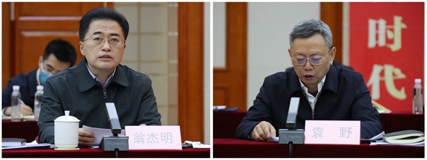 �й����ط�����(�ɷ�)���޹�˾-�ٷ���վ