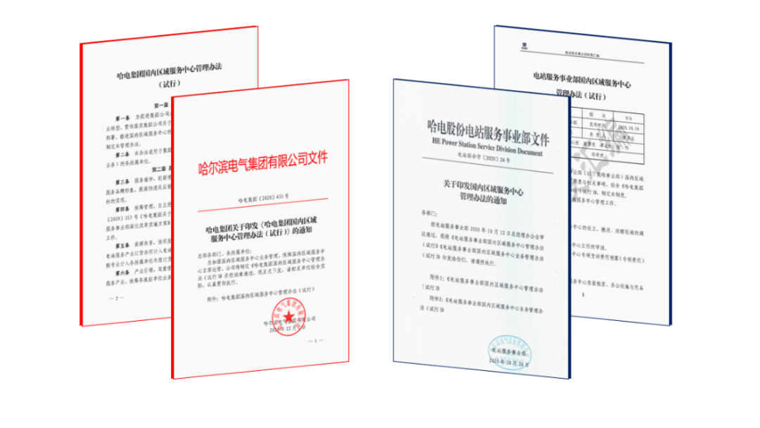 �й����ط�����(�ɷ�)���޹�˾-�ٷ���վ