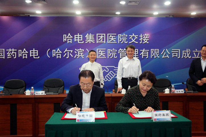 �й����ط�����(�ɷ�)���޹�˾-�ٷ���վ