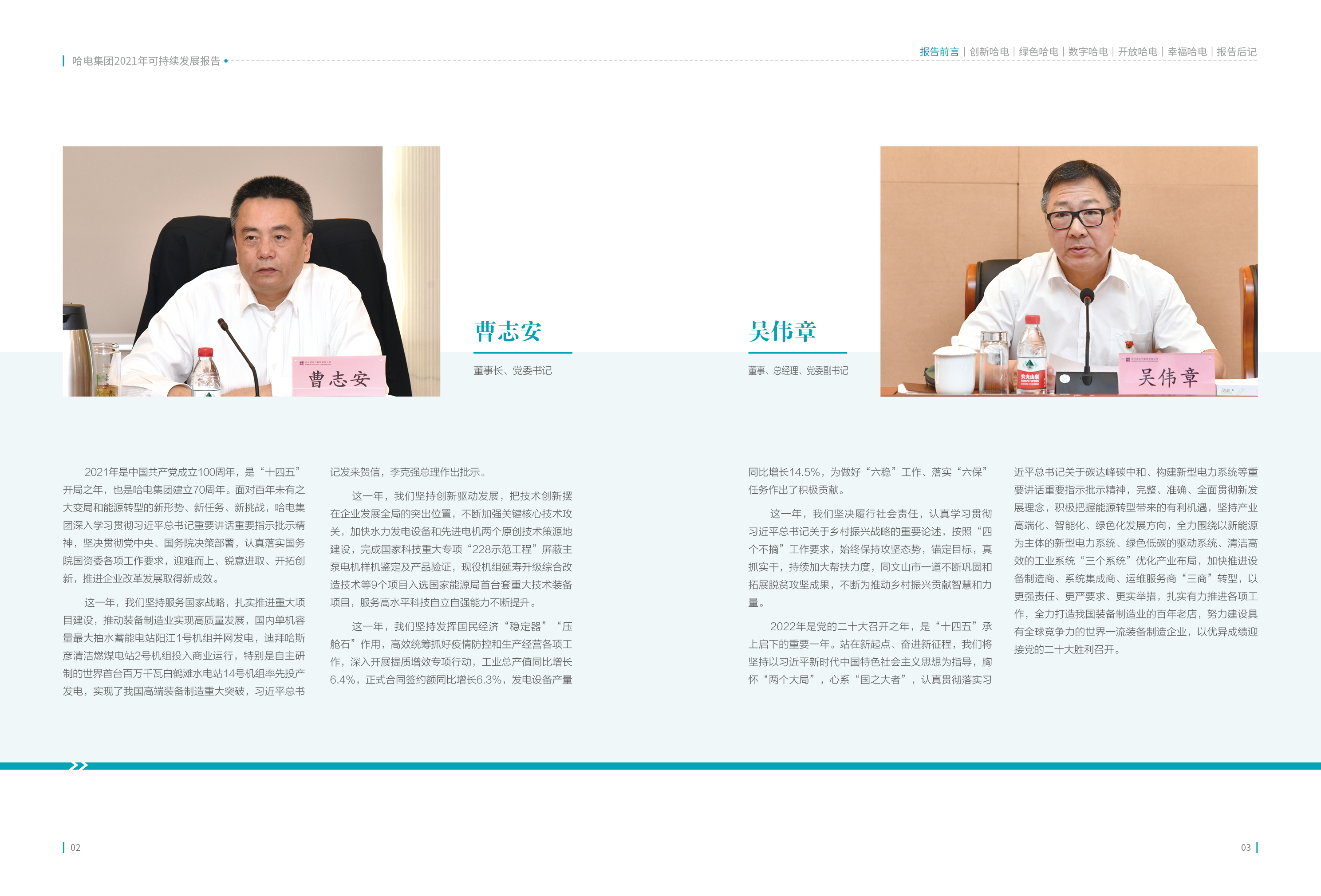 �й����ط�����(�ɷ�)���޹�˾-�ٷ���վ