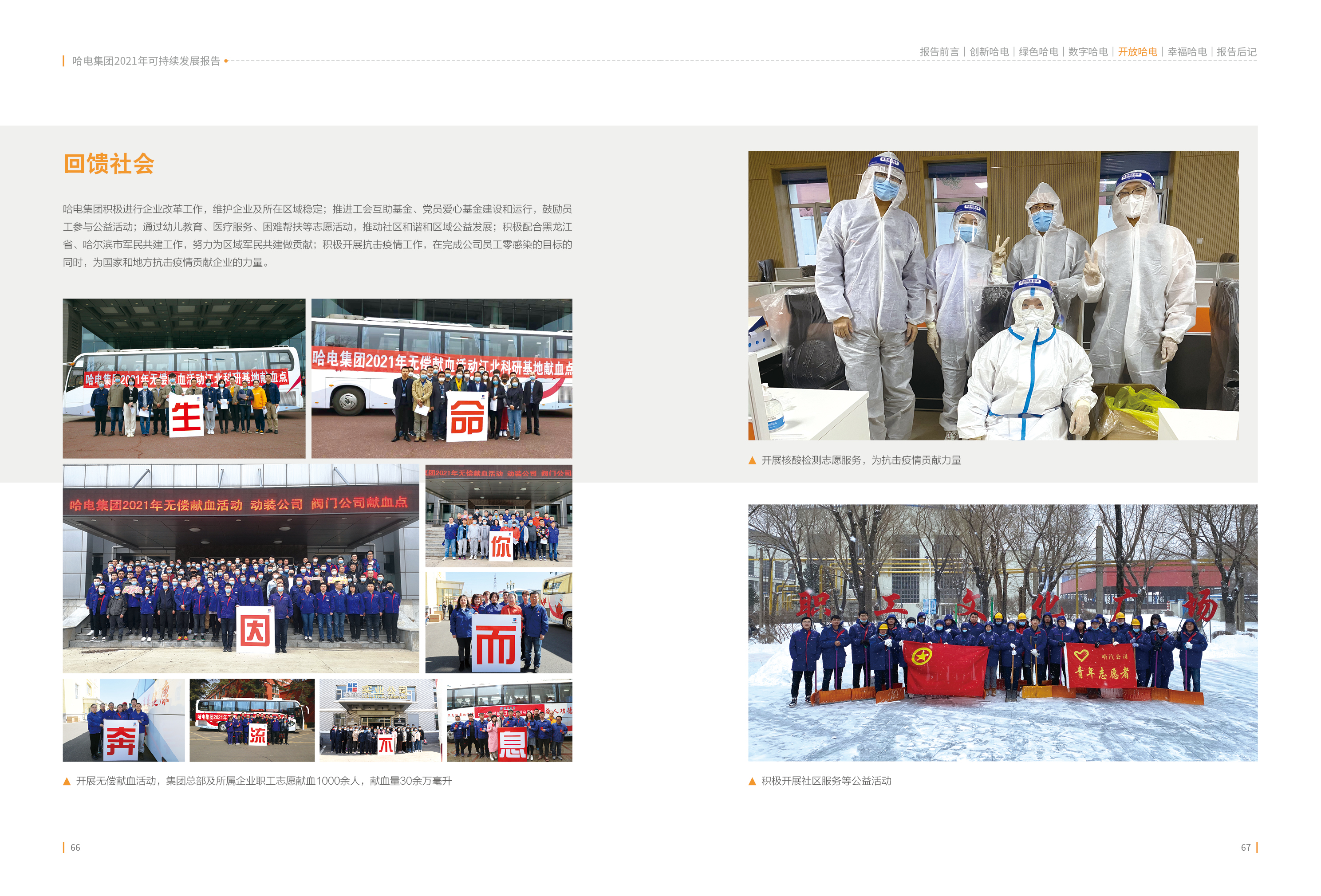 �й����ط�����(�ɷ�)���޹�˾-�ٷ���վ