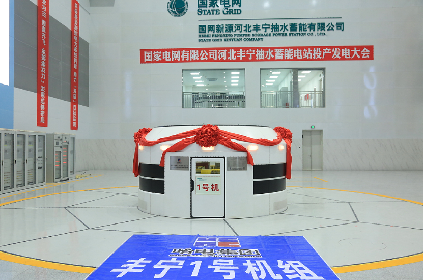 �й����ط�����(�ɷ�)���޹�˾-�ٷ���վ