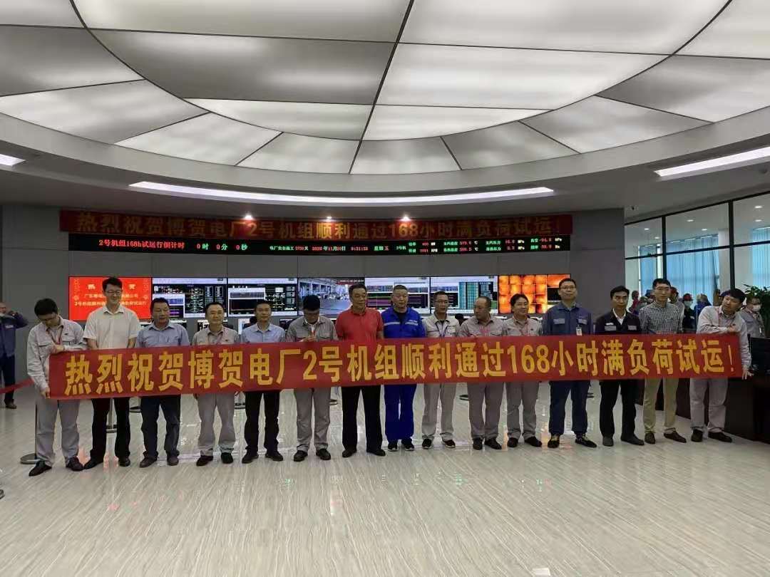 �й����ط�����(�ɷ�)���޹�˾-�ٷ���վ