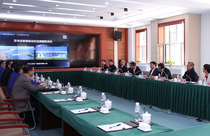 �й����ط�����(�ɷ�)���޹�˾-�ٷ���վ