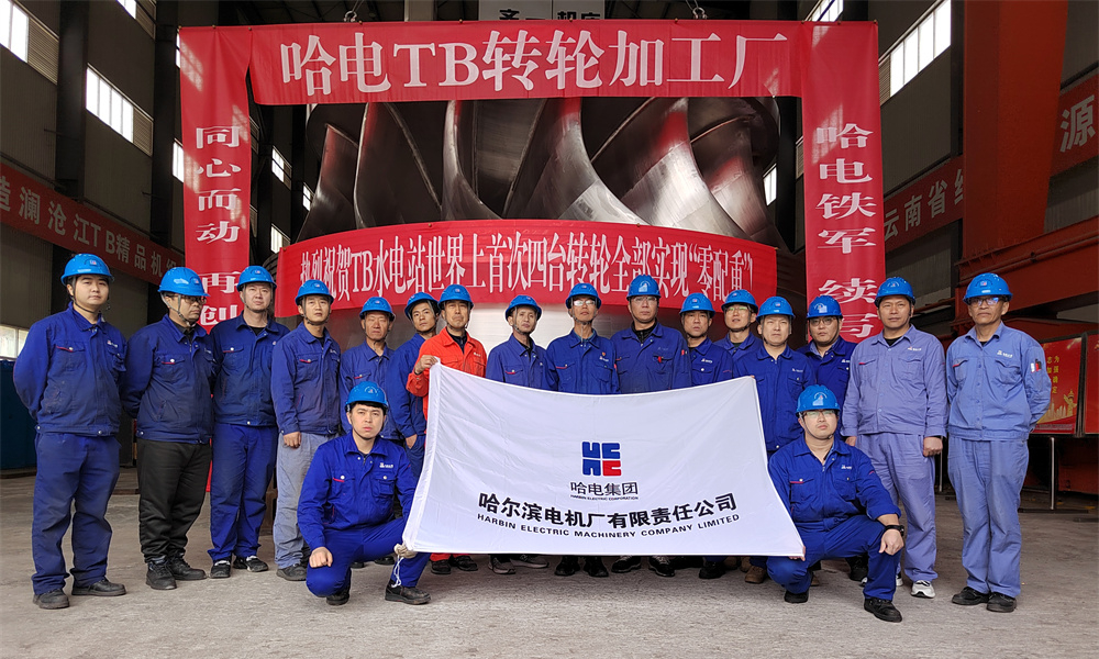 中国·必发集团(股份)有限公司-官方网站