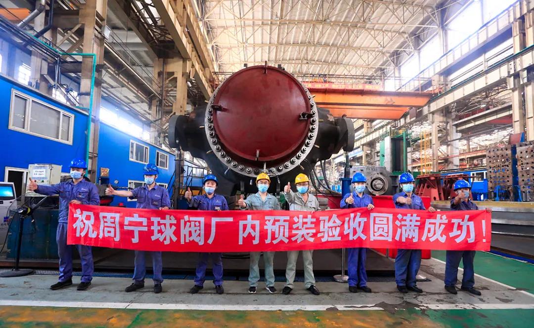 �й����ط�����(�ɷ�)���޹�˾-�ٷ���վ