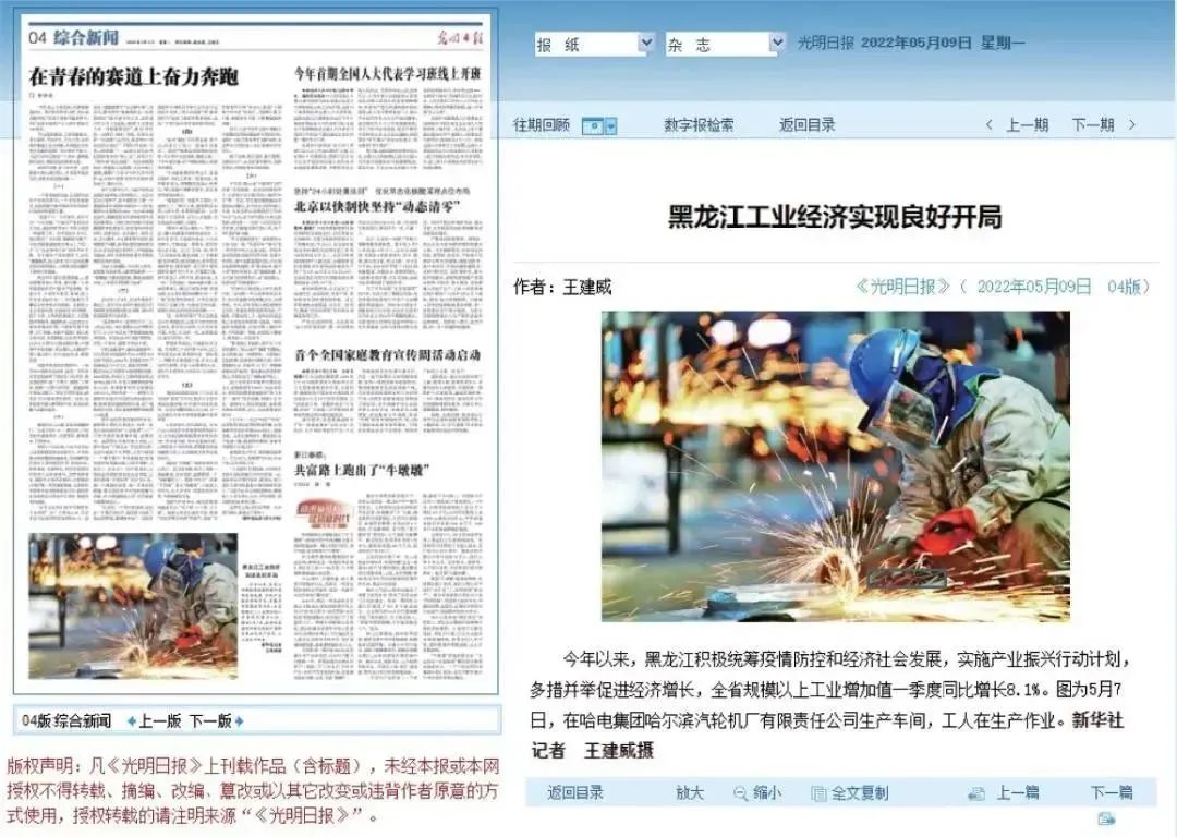 �й����ط�����(�ɷ�)���޹�˾-�ٷ���վ