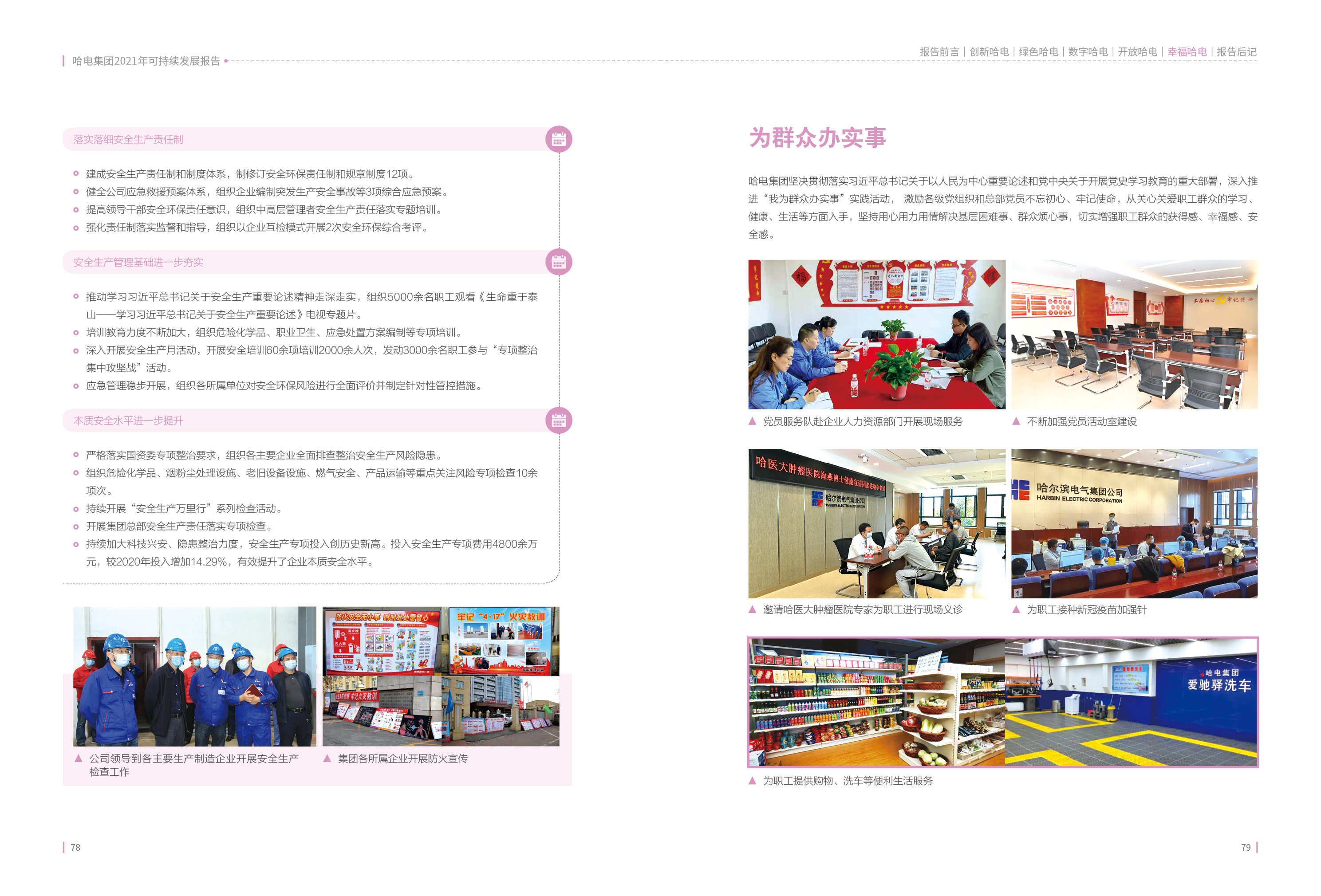 �й����ط�����(�ɷ�)���޹�˾-�ٷ���վ