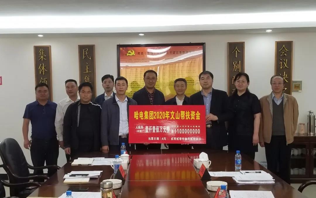 �й����ط�����(�ɷ�)���޹�˾-�ٷ���վ