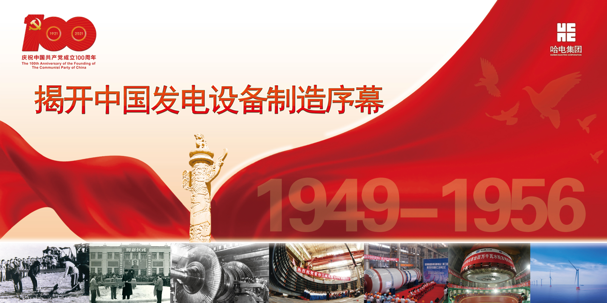 �й����ط�����(�ɷ�)���޹�˾-�ٷ���վ