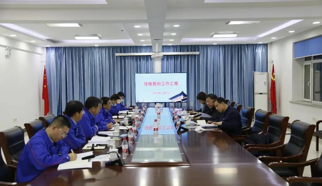 �й����ط�����(�ɷ�)���޹�˾-�ٷ���վ