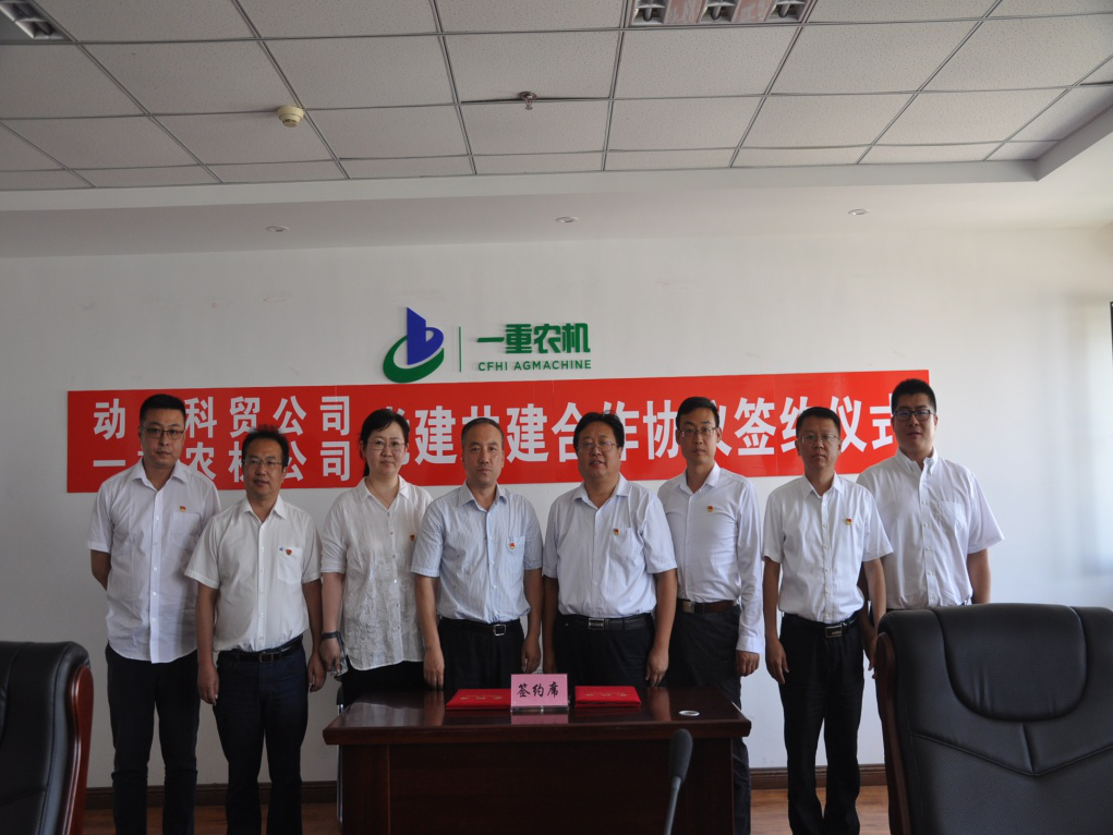 �й����ط�����(�ɷ�)���޹�˾-�ٷ���վ