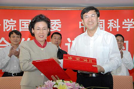 �й����ط�����(�ɷ�)���޹�˾-�ٷ���վ