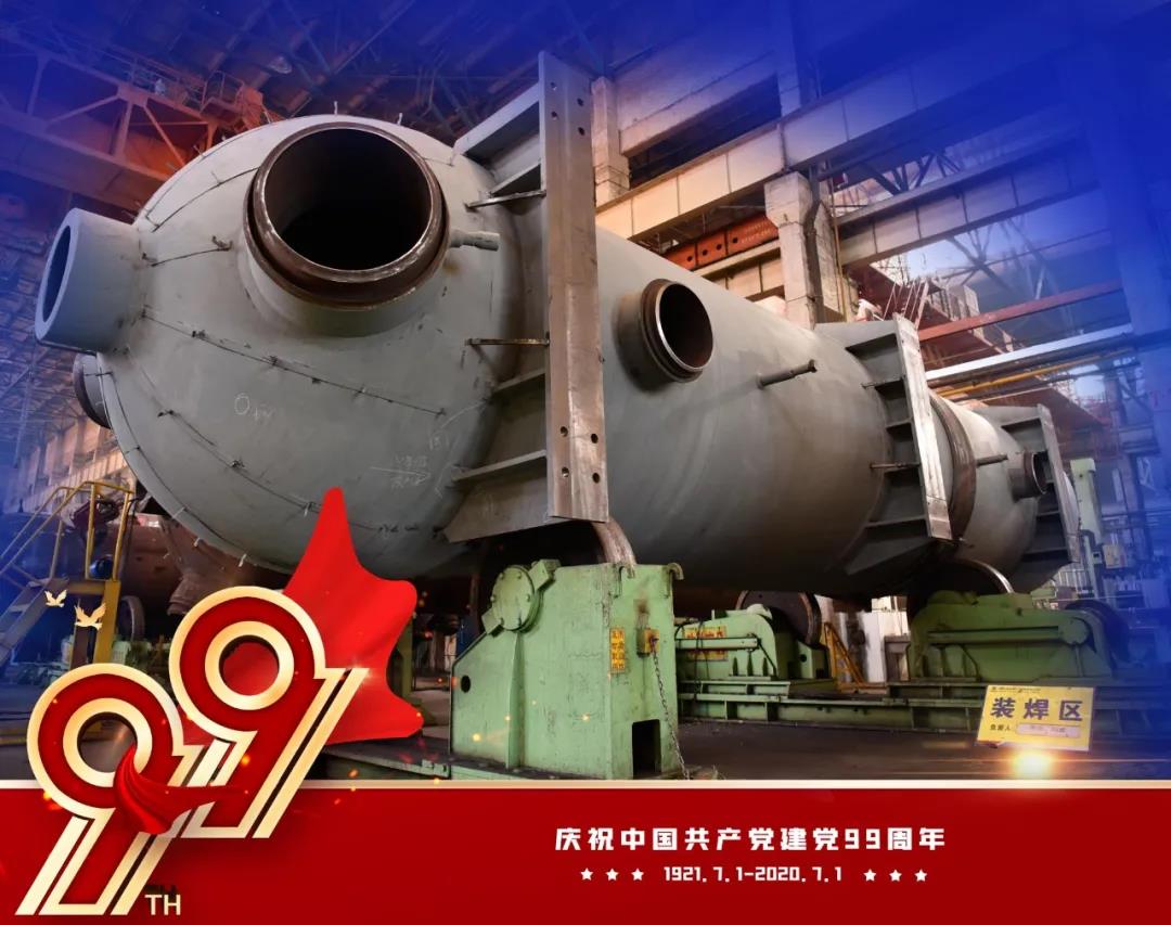 �й����ط�����(�ɷ�)���޹�˾-�ٷ���վ