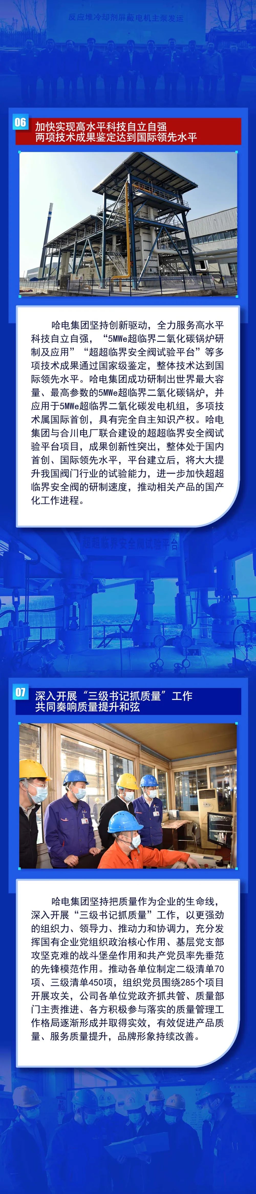 �й����ط�����(�ɷ�)���޹�˾-�ٷ���վ