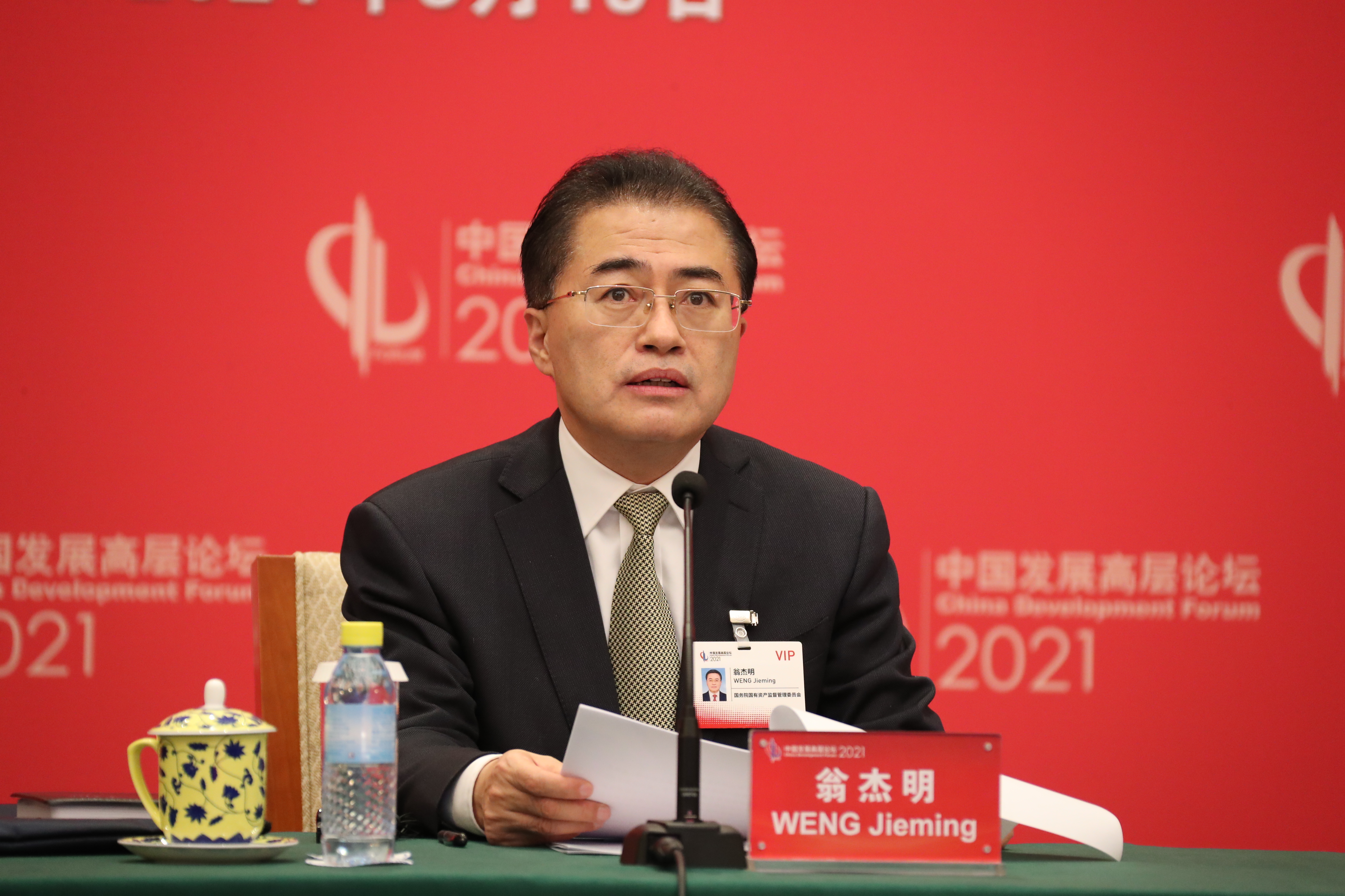 �й����ط�����(�ɷ�)���޹�˾-�ٷ���վ