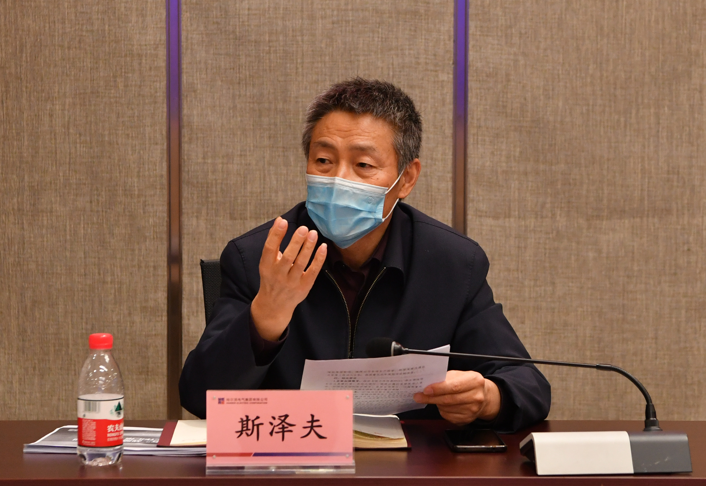 �й����ط�����(�ɷ�)���޹�˾-�ٷ���վ