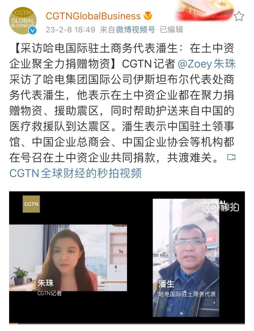 �й����ط�����(�ɷ�)���޹�˾-�ٷ���վ