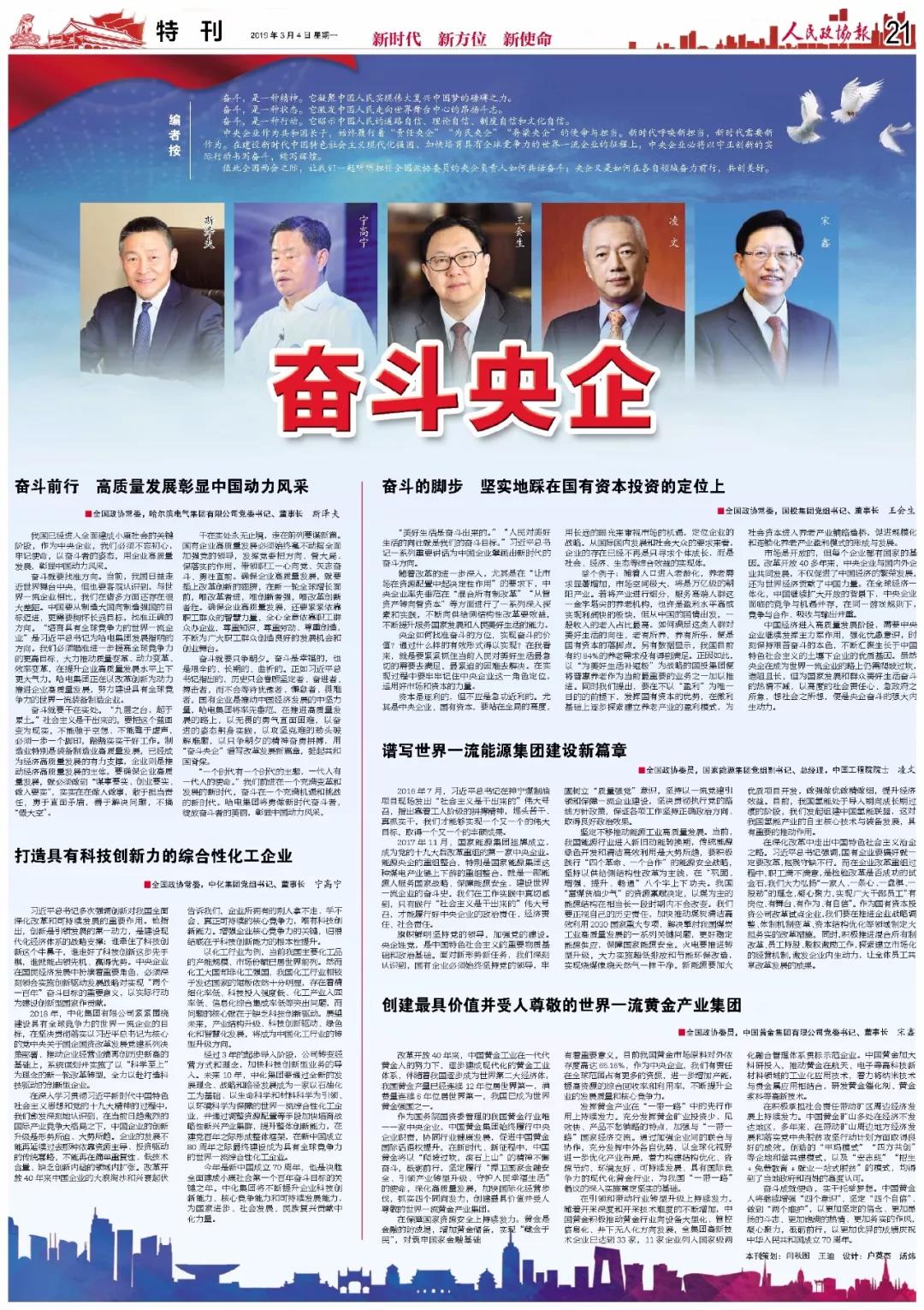 �й����ط�����(�ɷ�)���޹�˾-�ٷ���վ