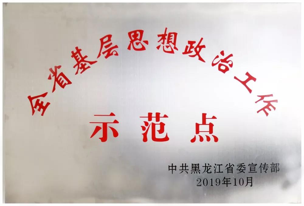 �й����ط�����(�ɷ�)���޹�˾-�ٷ���վ