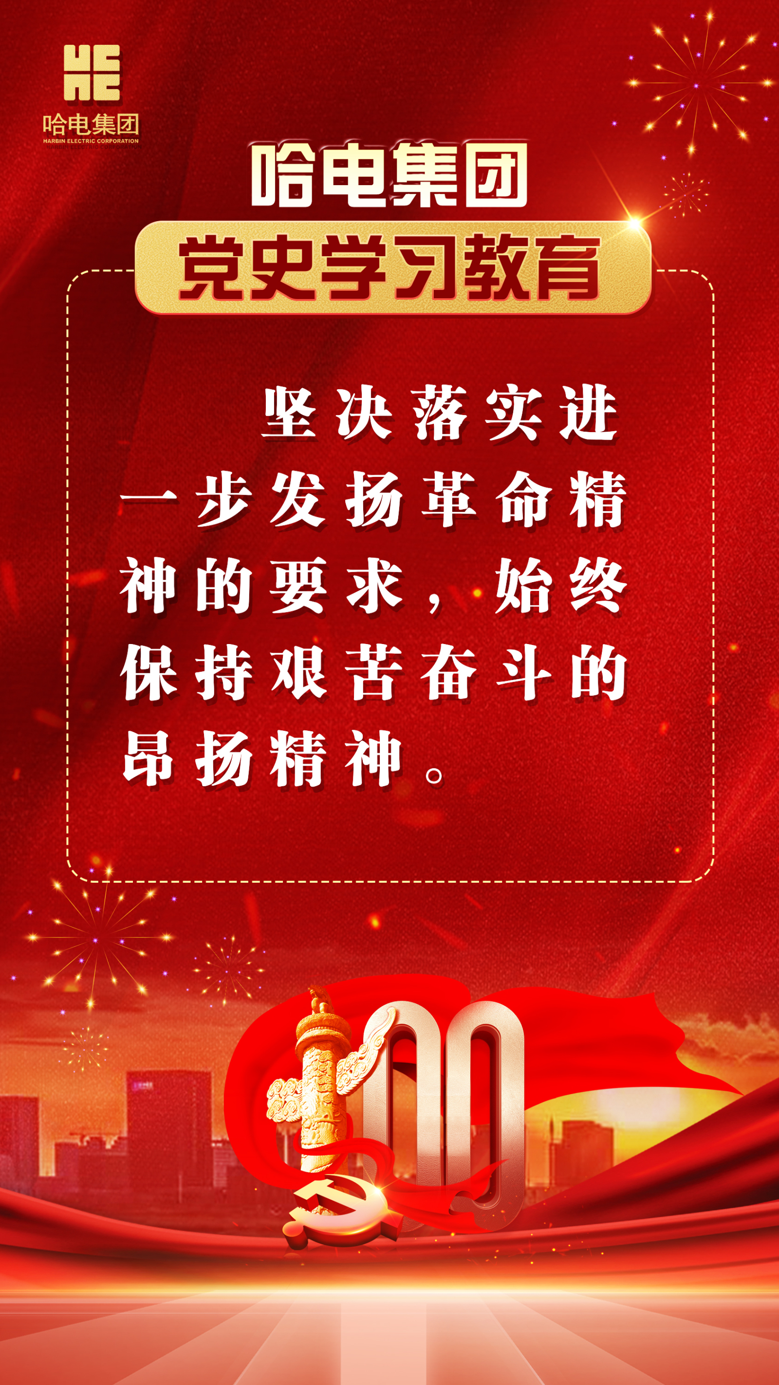 �й����ط�����(�ɷ�)���޹�˾-�ٷ���վ