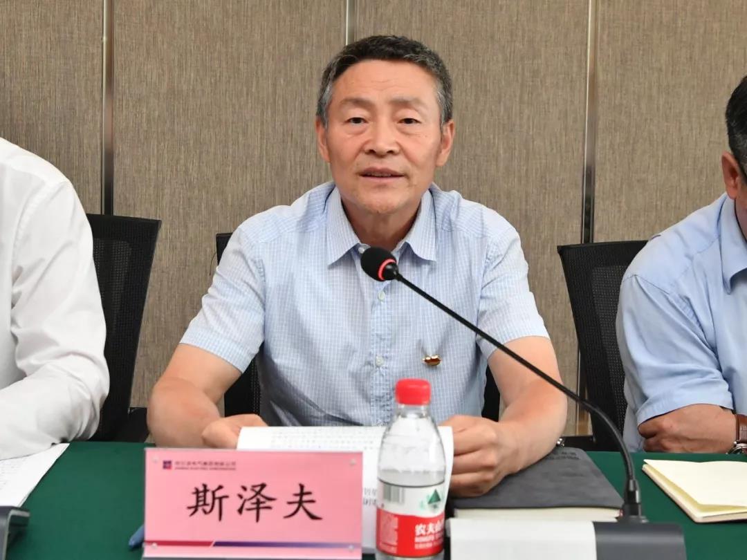 �й����ط�����(�ɷ�)���޹�˾-�ٷ���վ