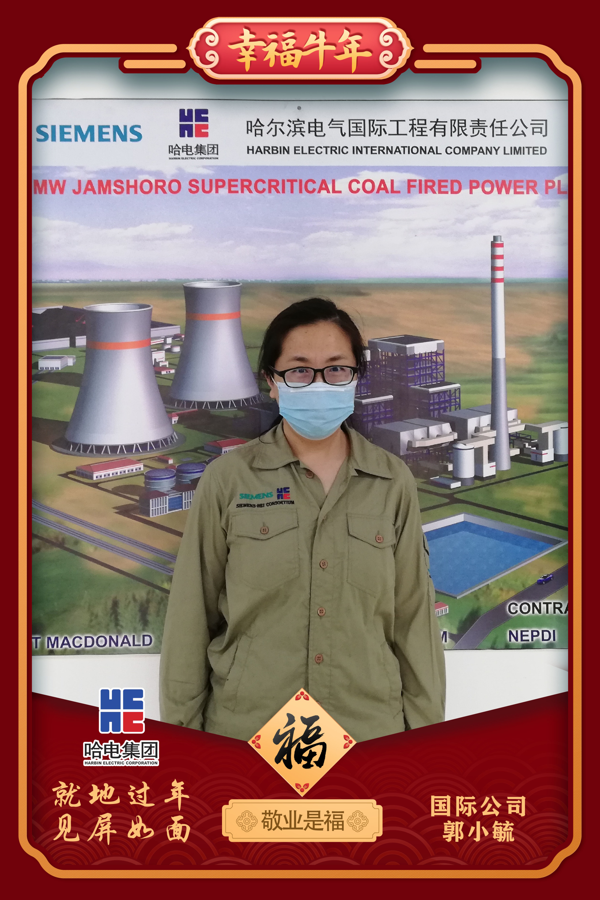 �й����ط�����(�ɷ�)���޹�˾-�ٷ���վ