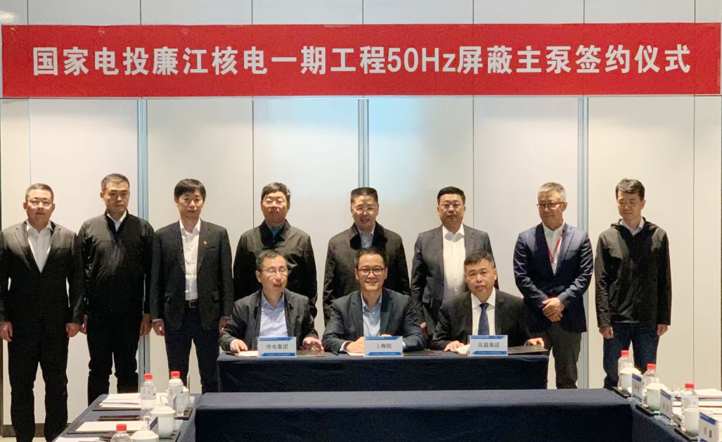 �й����ط�����(�ɷ�)���޹�˾-�ٷ���վ