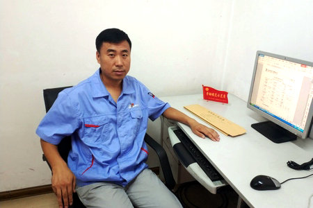 �й����ط�����(�ɷ�)���޹�˾-�ٷ���վ