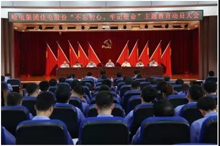 �й����ط�����(�ɷ�)���޹�˾-�ٷ���վ