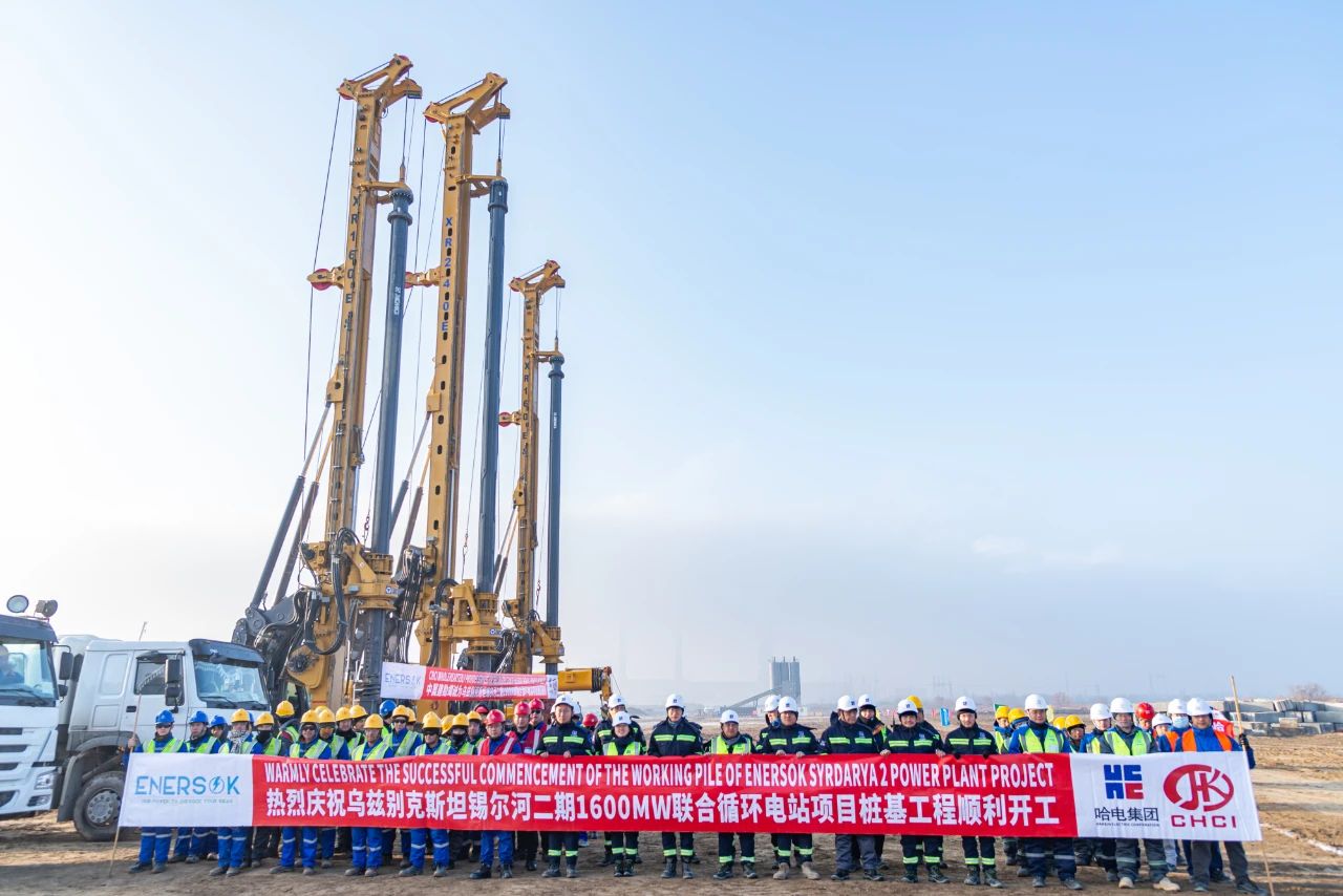 �й����ط�����(�ɷ�)���޹�˾-�ٷ���վ