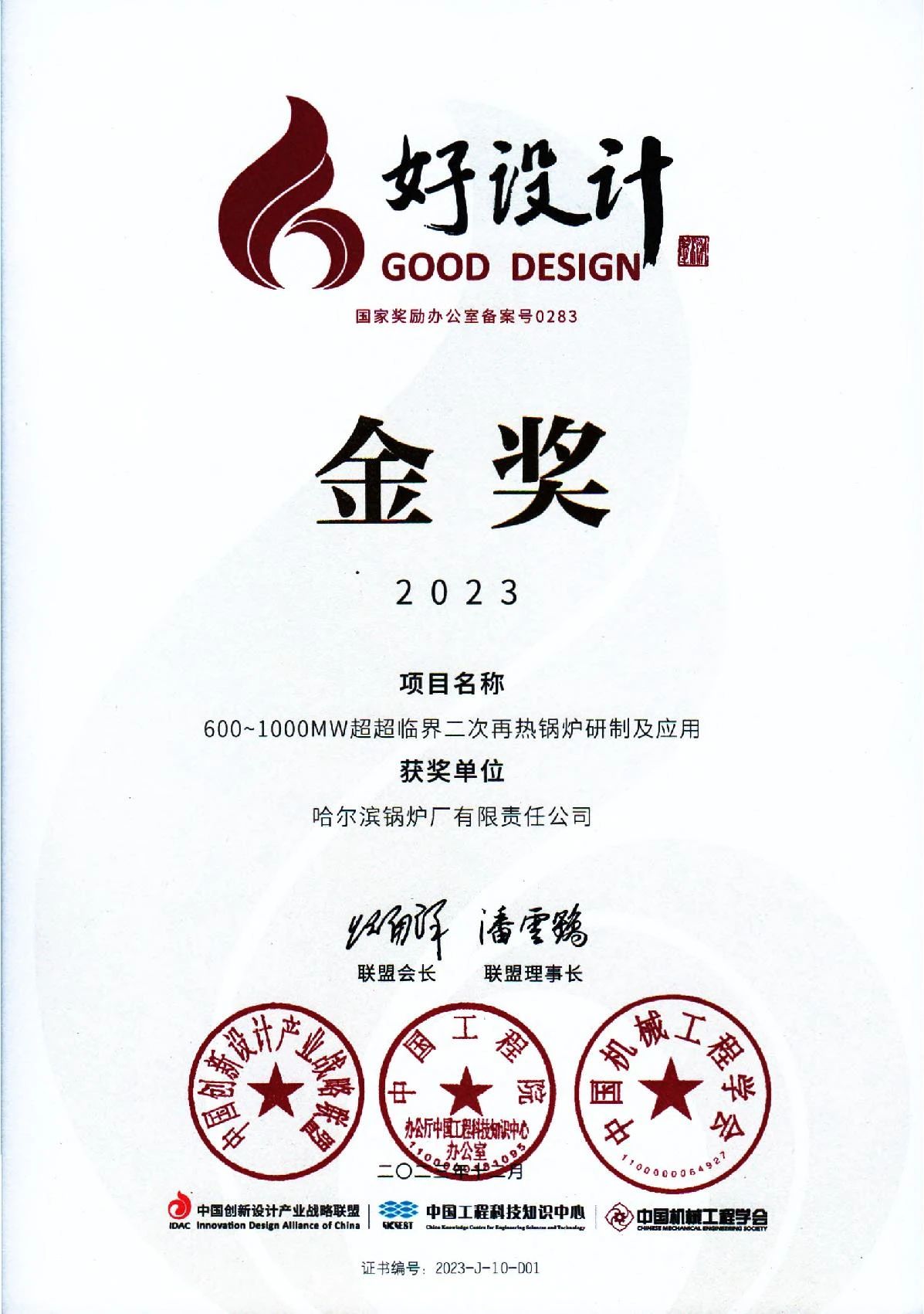 �й����ط�����(�ɷ�)���޹�˾-�ٷ���վ