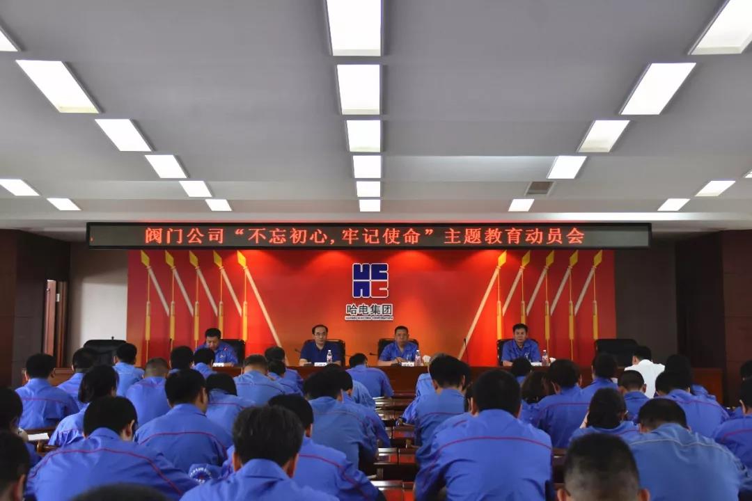 �й����ط�����(�ɷ�)���޹�˾-�ٷ���վ