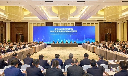 �й����ط�����(�ɷ�)���޹�˾-�ٷ���վ