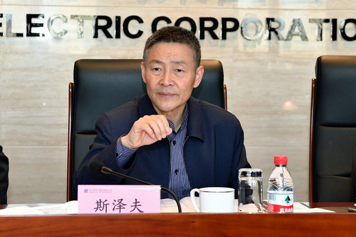 �й����ط�����(�ɷ�)���޹�˾-�ٷ���վ